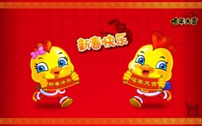 鸡年大吉PSD新年素材